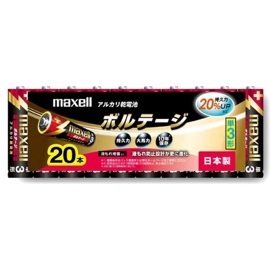 maxell P6-120HGXM・J 他まとめ Amazon | maxell アルカリ乾電池 ボルテージ 単1形 6本